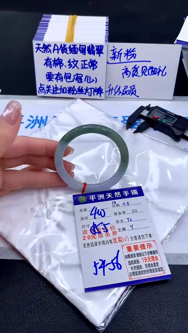 未镶嵌手镯翡翠11111111111