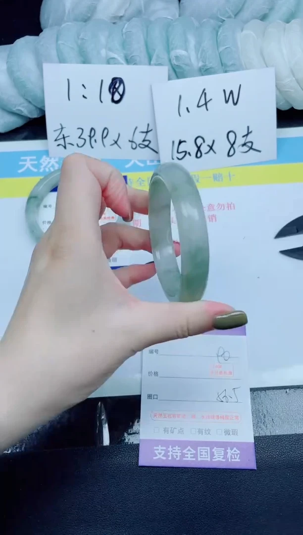 石英质玉手镯未镶嵌90-56.5