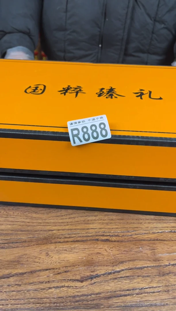 【闪购商品】瓷器茶具商品瓷器物品888