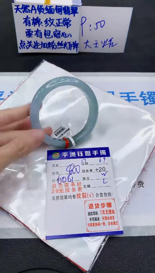 翡翠手镯未镶嵌11111111111