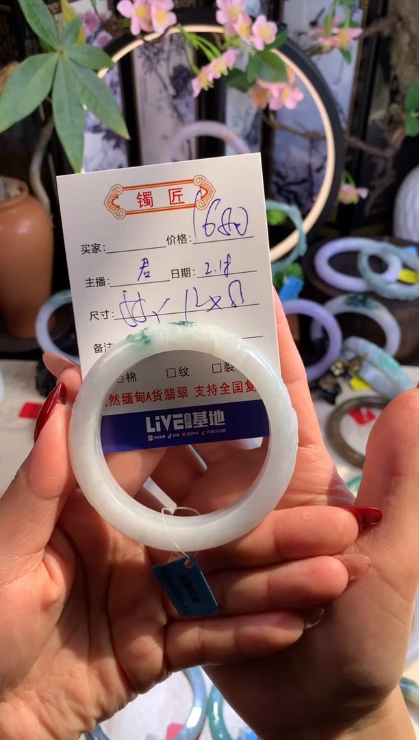 【闪购商品】翡翠手镯未镶嵌3 翡翠手镯 55