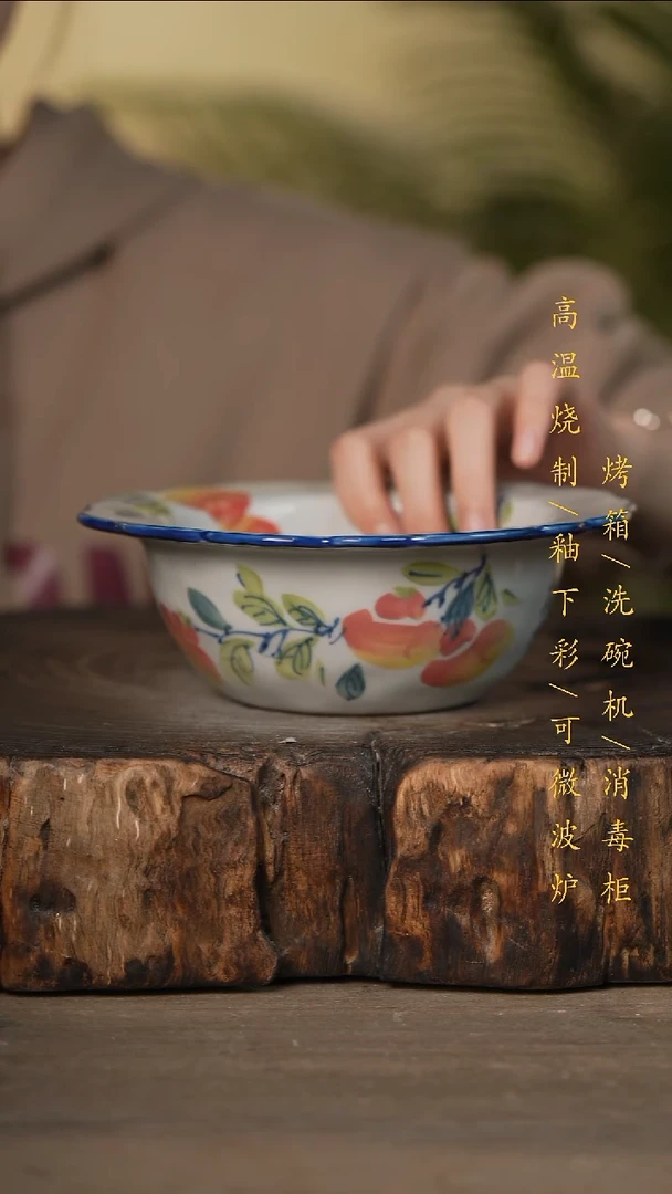 瓷片景德镇高温釉下彩可微波烤箱洗碗机