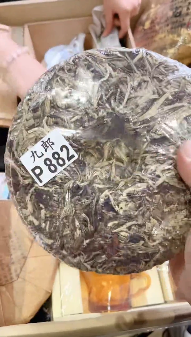 瓷片程*882茶茶茶茶茶茶茶茶茶茶茶茶茶茶茶茶
