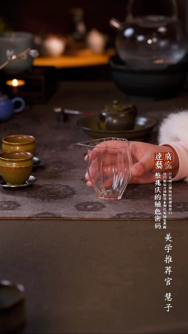 广达窑艺·茶具/茶杯