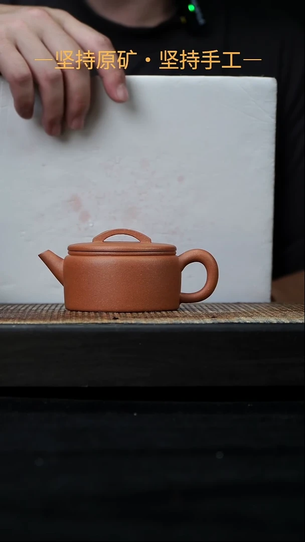 茶壶紫砂汉瓦壶 降坡泥 150cc  04