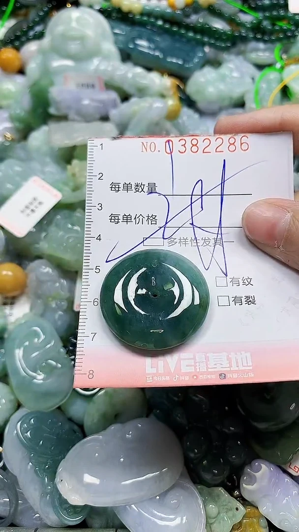 颈饰未镶嵌翡翠闪购0382286多样性发其一