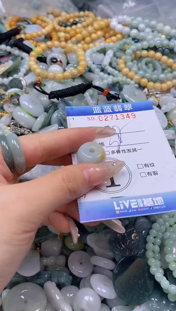 翡翠未镶嵌颈饰闪购0271349多样性发其一