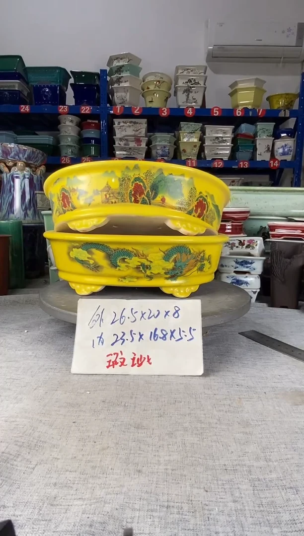 1820瑕疵2只椭圆