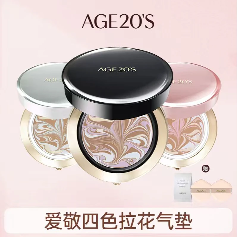 爱敬Aekyung/四色拉花气垫韩国进口水润气垫经典轻薄