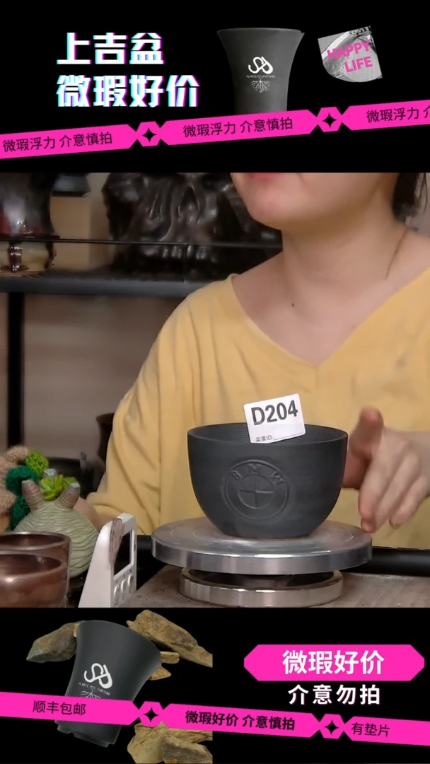 陶瓷204 618浮力 内口9外高7