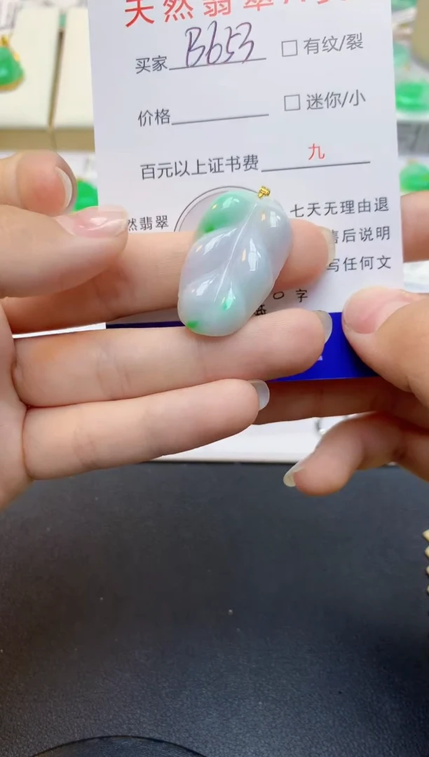 翡翠18K金镶嵌颈饰天然缅甸A货翡翠