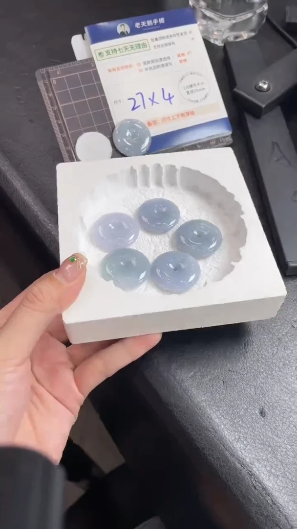 【闪购商品】翡翠颈饰未镶嵌翡翠平安扣6/多样性发其一CP