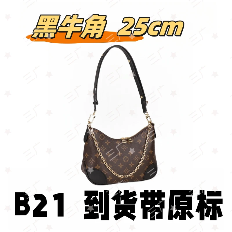 B21 黑牛角 25cm【 轻奢高仿国货】【有礼盒】【无需DIY】斜挎包