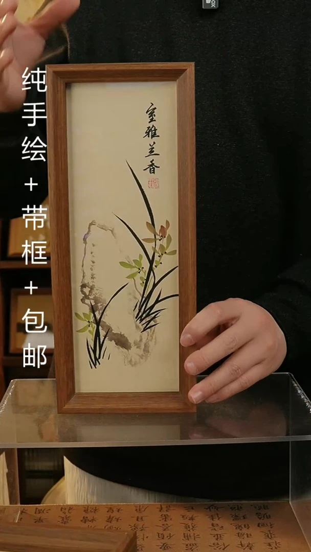 【闪购商品】国画12.5*31.5纯手绘国风国画摆台