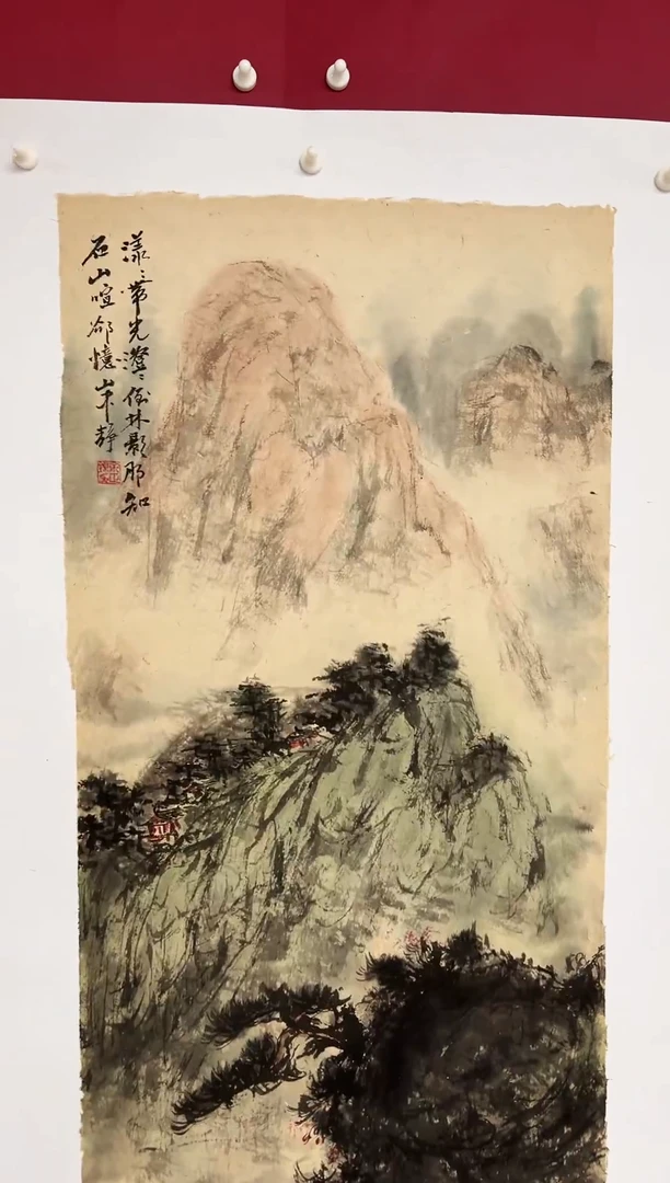国画手绘 / 国画 / 书法