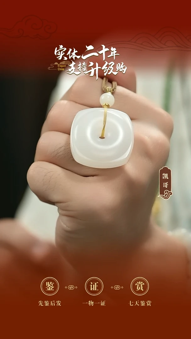 吊坠(赠链)未镶嵌和田玉白玉平安扣挂件