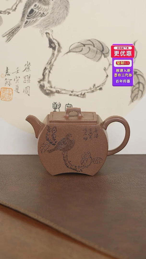 茶壶紫砂紫砂壶紫砂壶