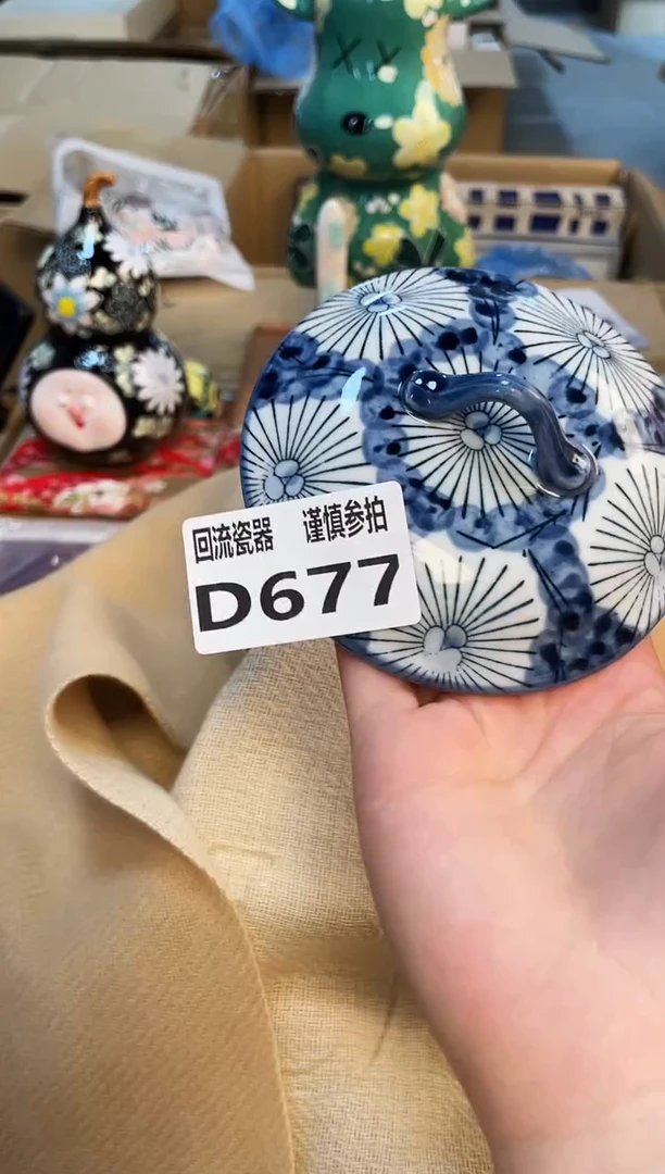 【闪购商品】321321321321321323