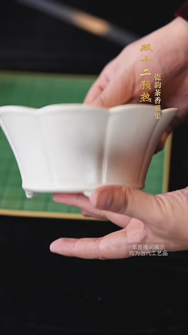 心缘堂陶瓷摆件79