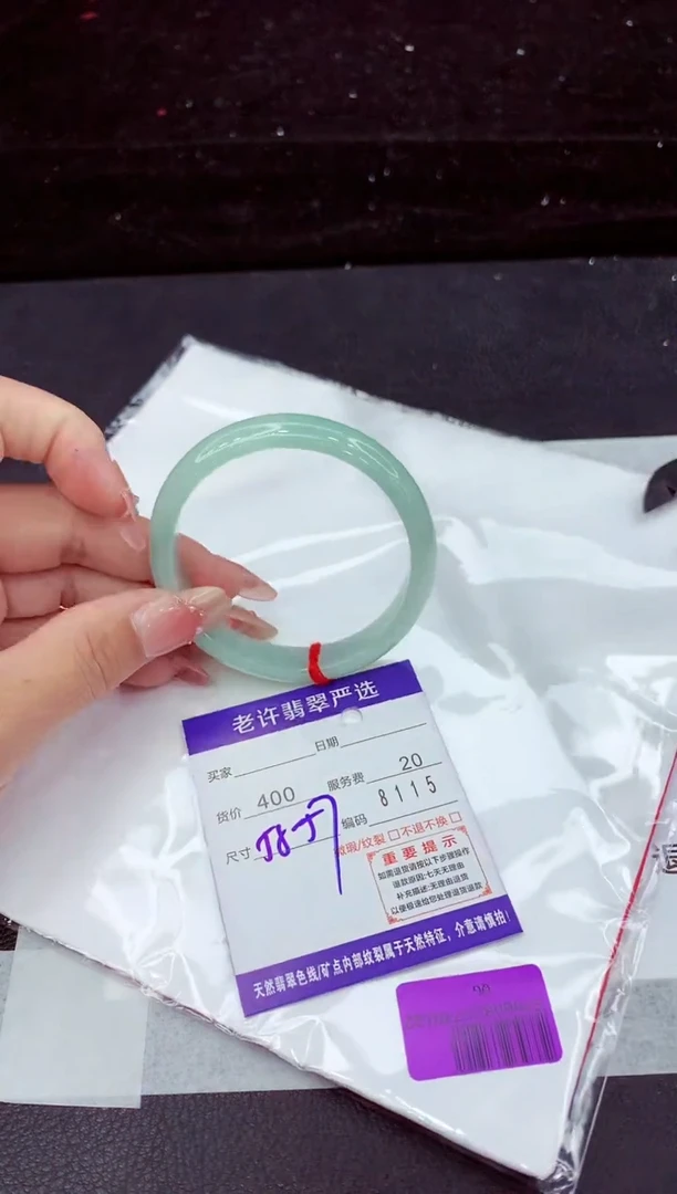 翡翠手镯未镶嵌11111111