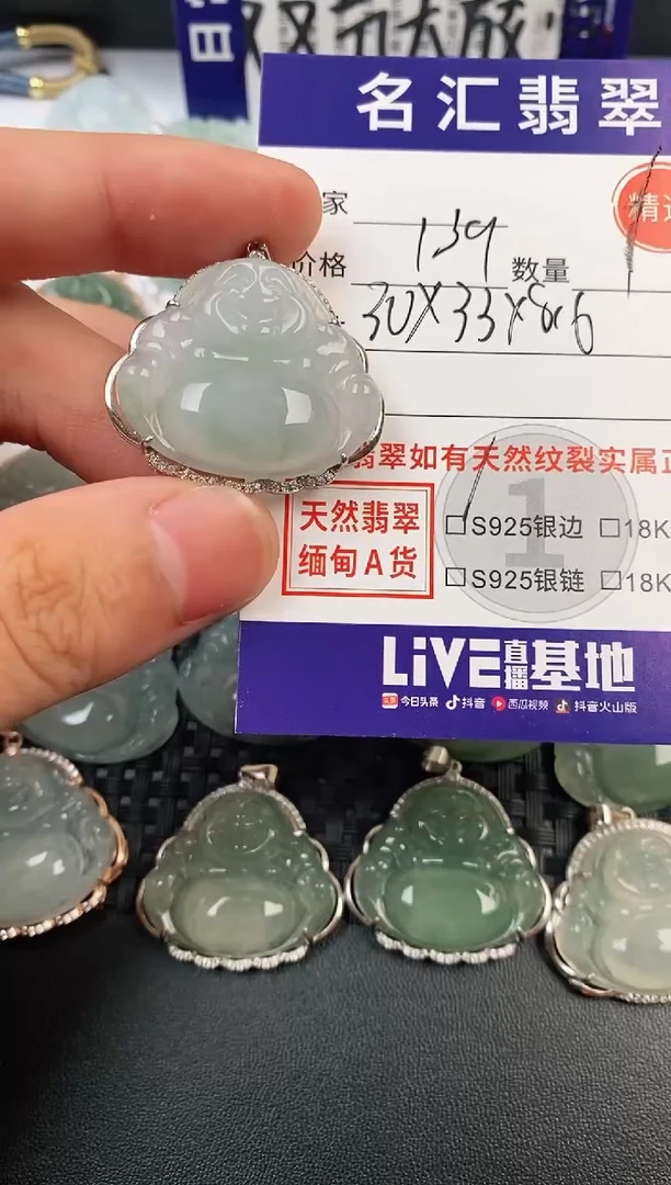 颈饰银S925镶嵌翡翠·