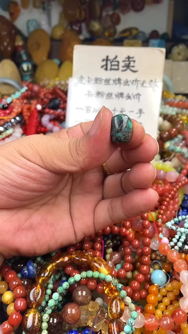 未镶嵌.玛瑙/玉髓宜*? （一物一件）163321