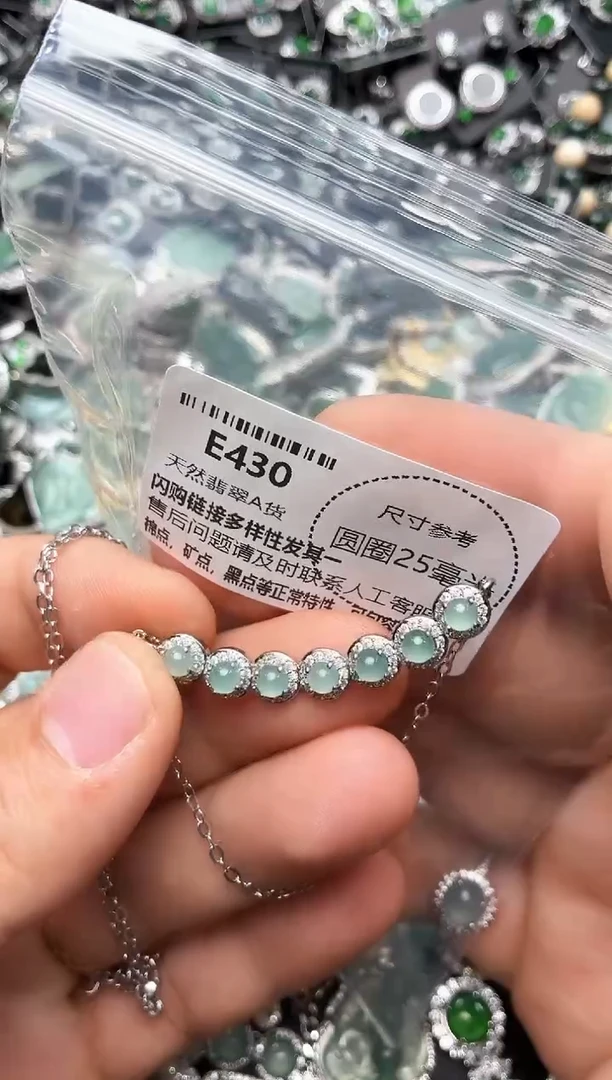 翡翠未镶嵌颈饰E430锁骨链