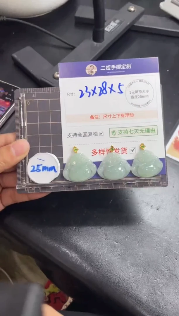 【闪购商品】翡翠挂件18K金镶嵌冰晴佛公FL23多样性发其一CP配绳