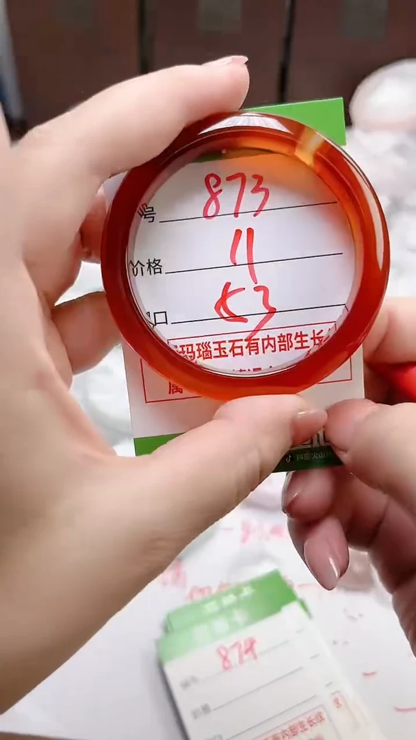 【闪购商品】玛瑙/玉髓手镯未镶嵌873