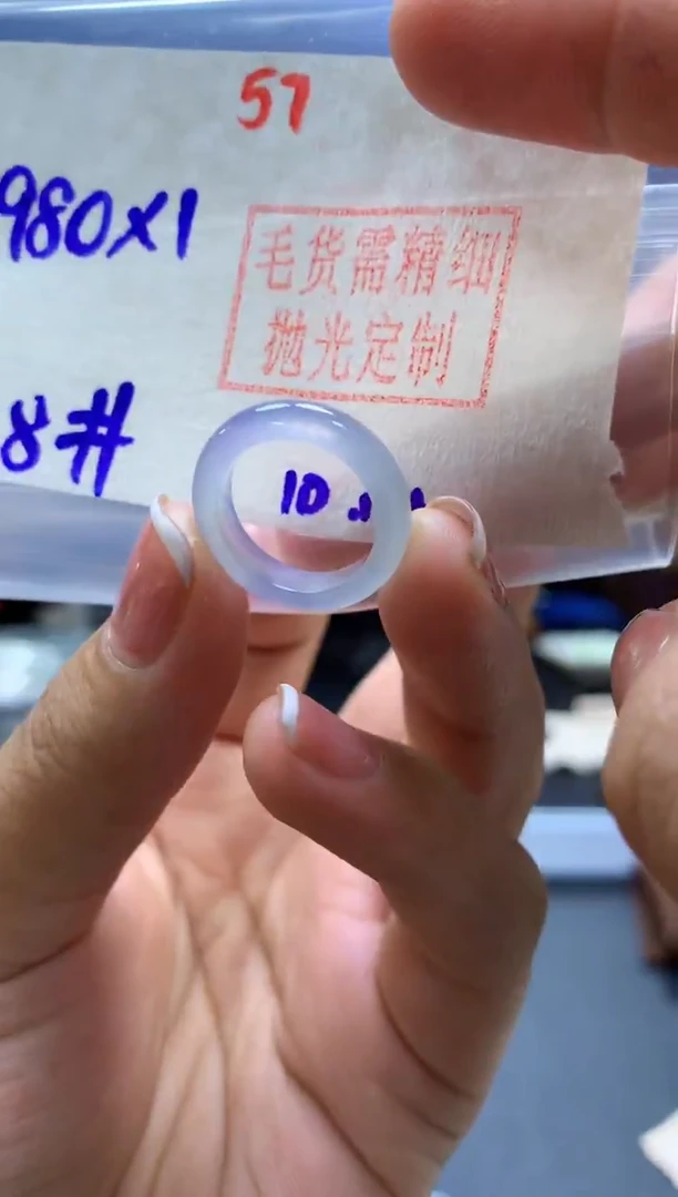未镶嵌定制翡翠戒圈#980元-毛货需精细抛光