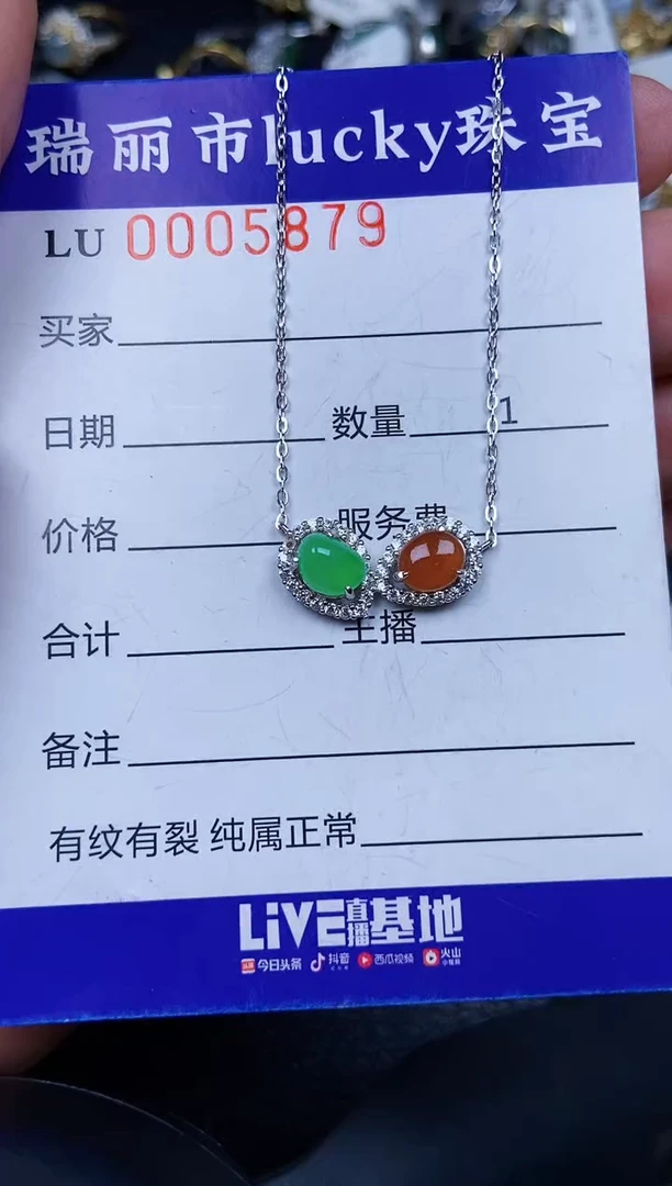 翡翠银S925镶嵌颈饰5879