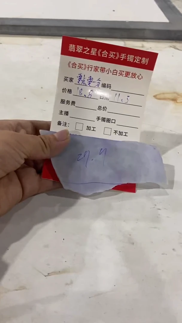 未镶嵌定制翡翠翡翠
