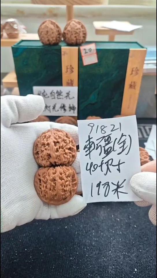 把件文玩核桃全品南疆