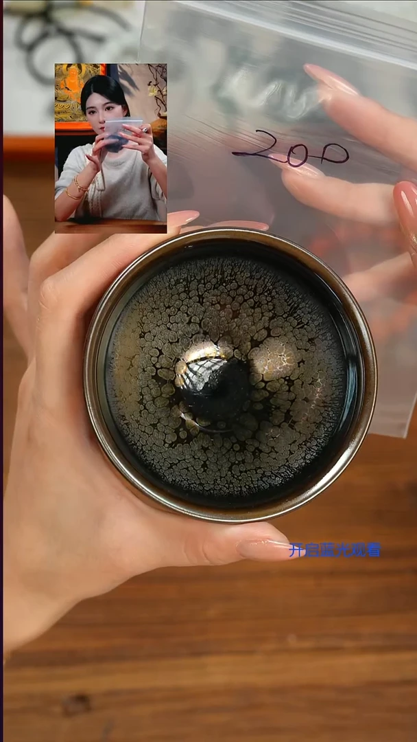 茶盏置**外山也出品