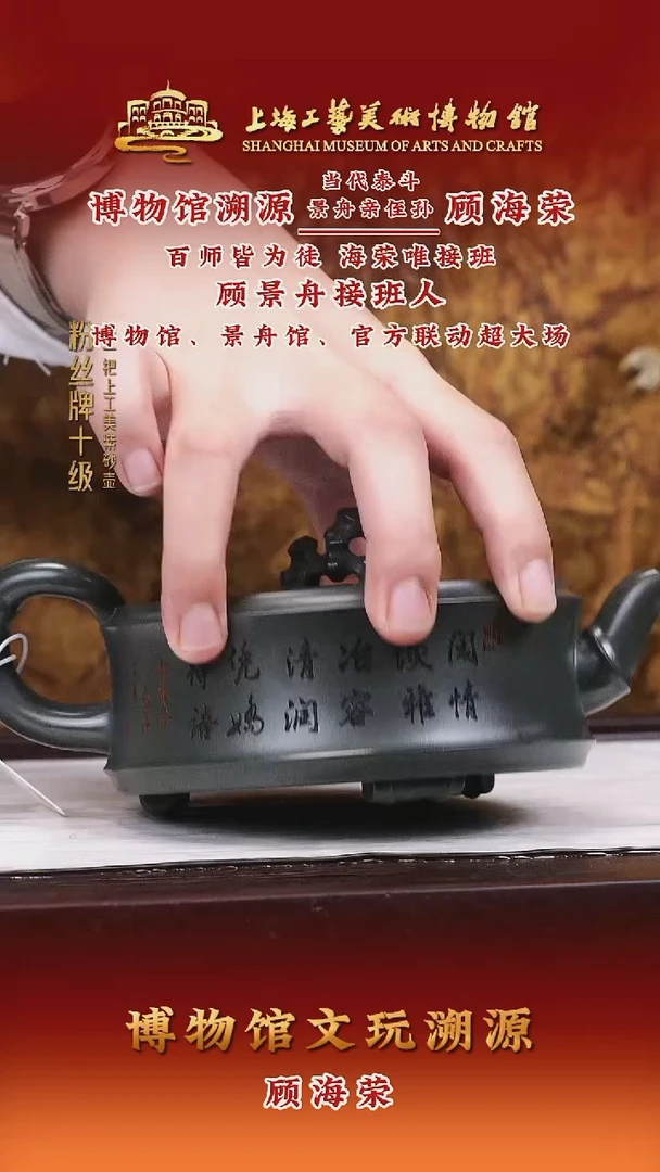 茶壶紫砂紫砂壶13