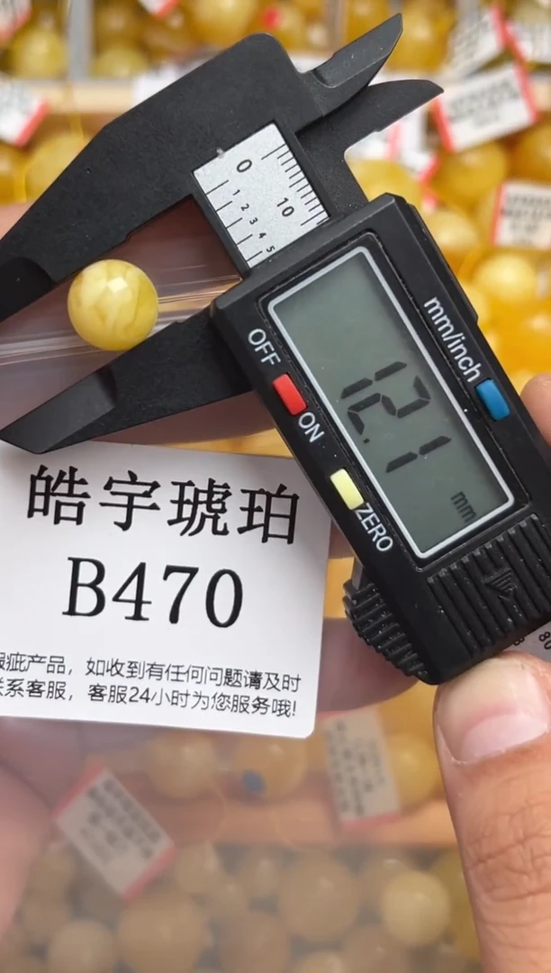 未镶嵌琥珀裸石蜜蜡珠子带瑕疵