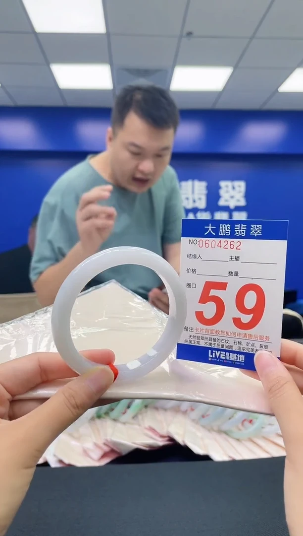翡翠手镯未镶嵌AAAAAAAAAA