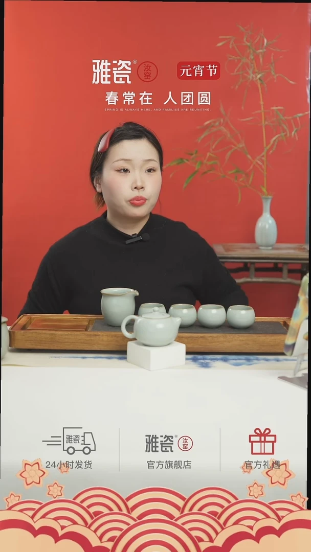 【闪购商品】西子壶套组*1+瑞鹤图茶席*1