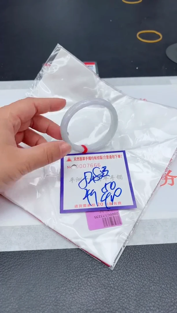 未镶嵌手镯翡翠1111111