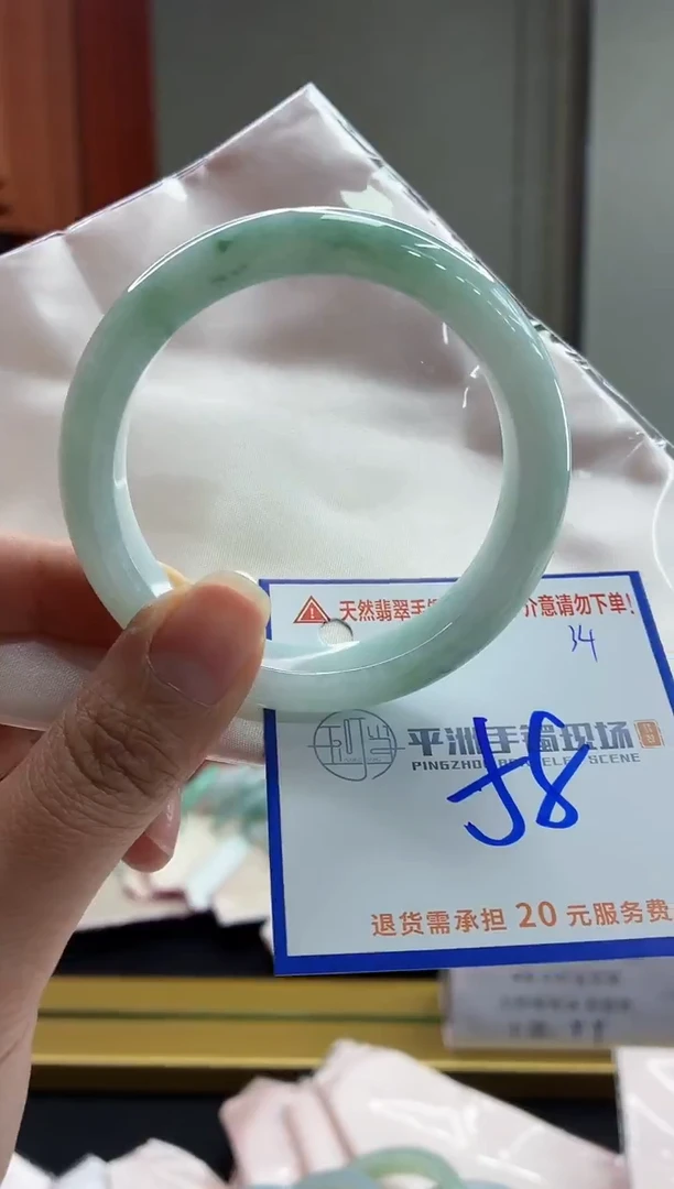 未镶嵌手镯翡翠111111111111
