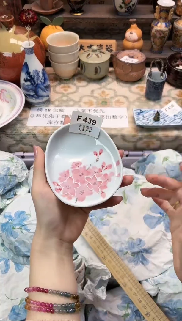 瓷器李*墨   F439