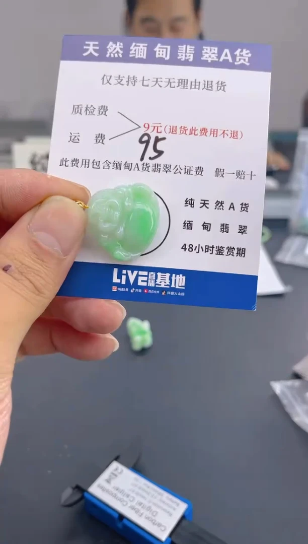 颈饰18K金镶嵌翡翠纯天然缅甸翡翠A货