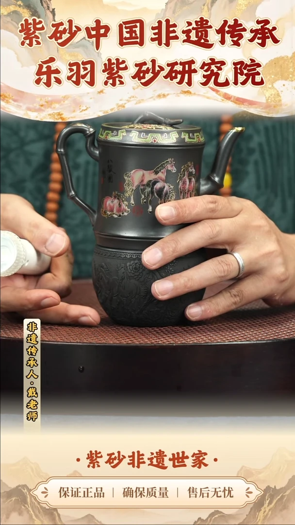 茶壶紫砂茶壶 紫砂茶壶 紫砂