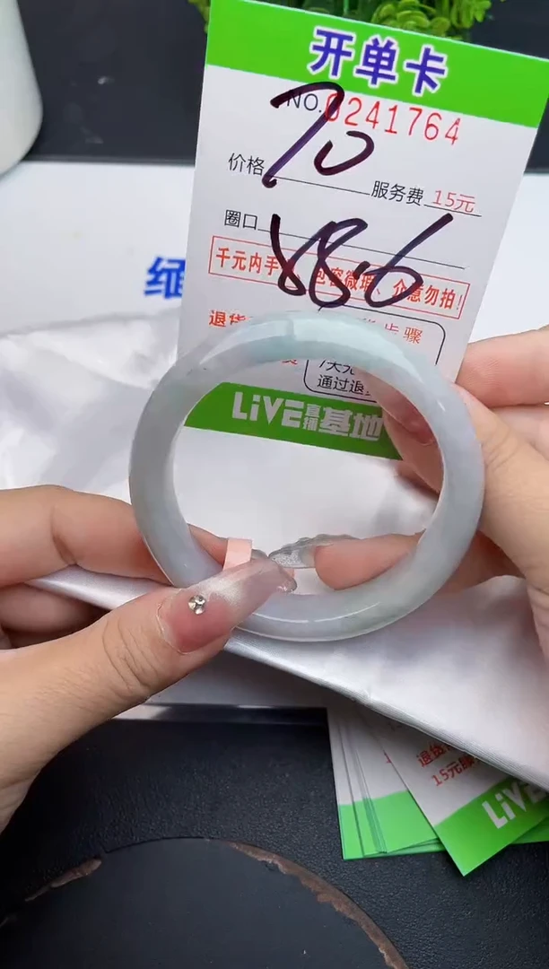 未镶嵌手镯翡翠64天然翡翠A货