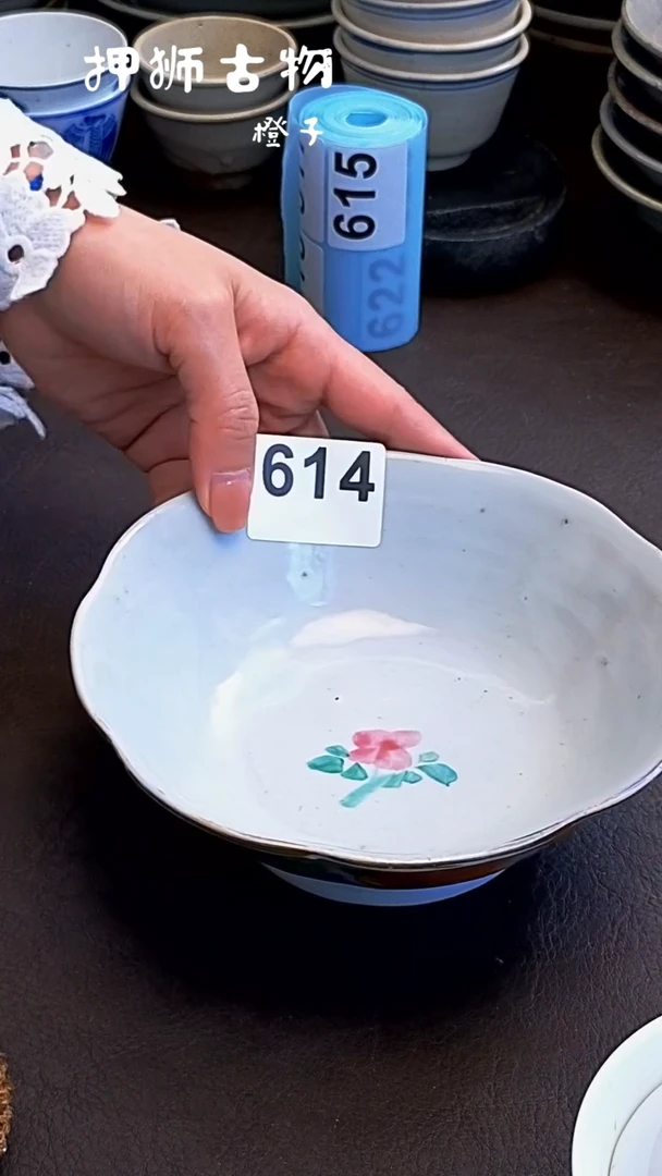 漂漂亮亮的瓷器编号614