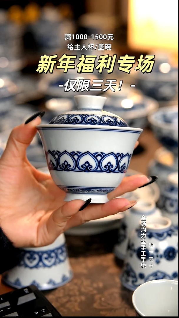 景德镇全手工手绘柴窑茶器福利