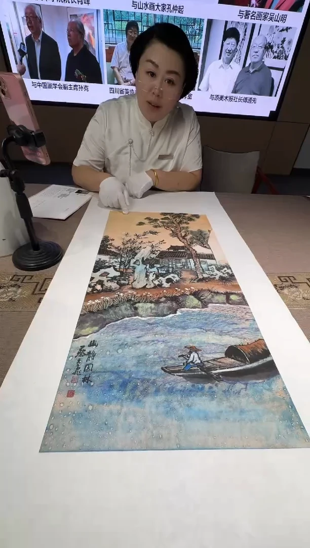 绘画蔡云飞老师《2平尺幽静园林》带收藏证书