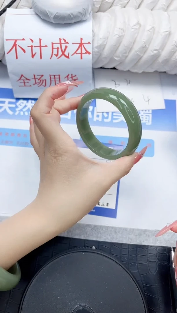 石英质玉手镯未镶嵌45-53