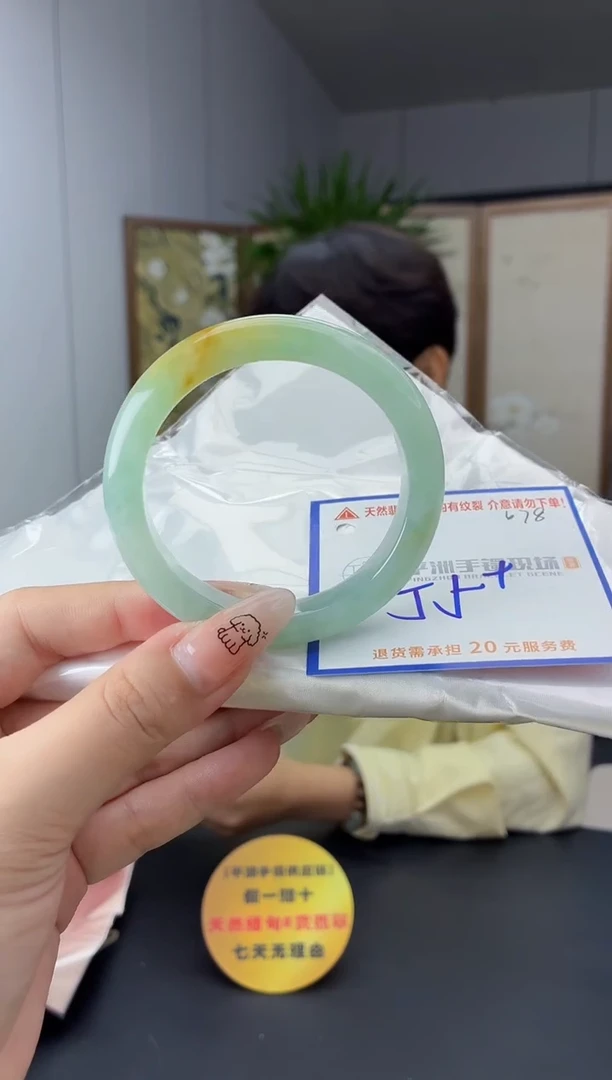 未镶嵌手镯翡翠11111111111
