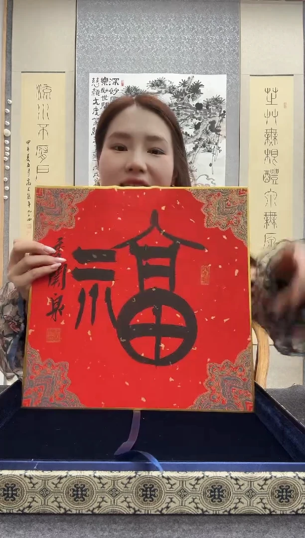 书法季关泉